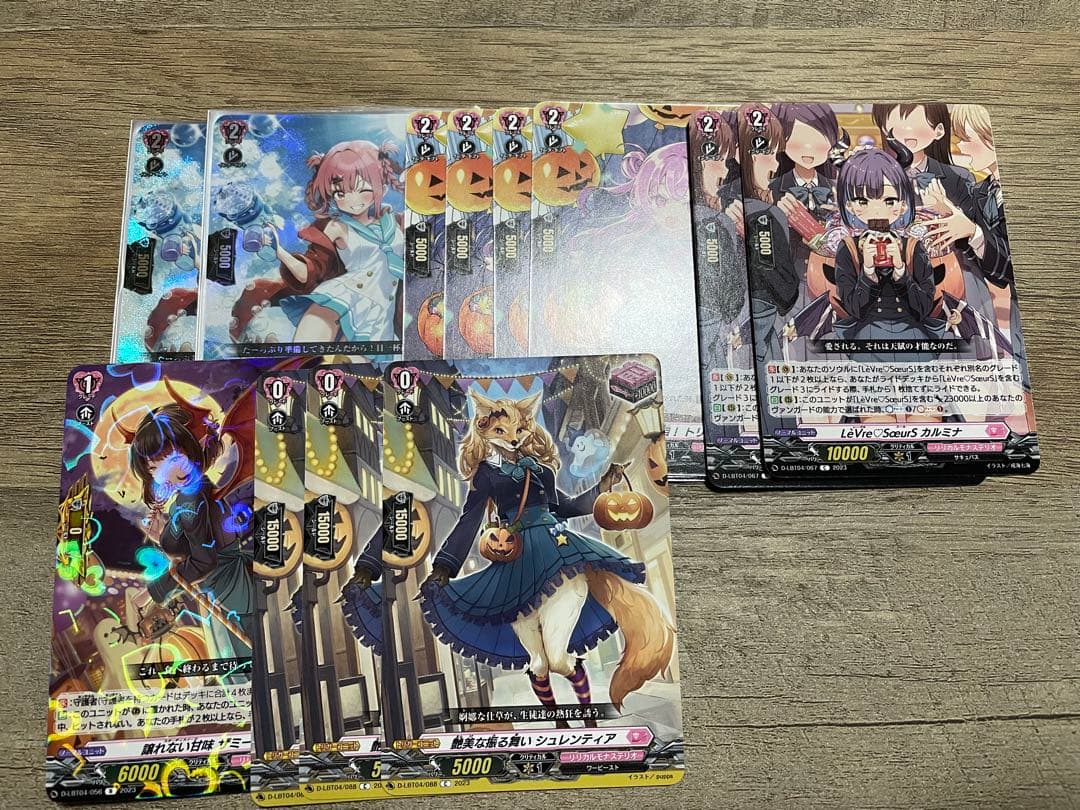 シャルモート　デッキ