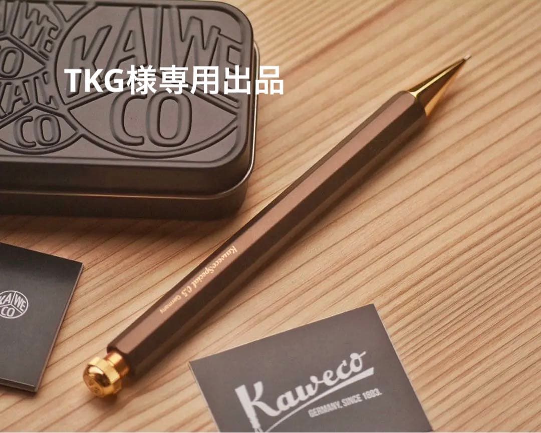 伊東屋限定 カヴェコスペシャル オリーブブラウン 0.5m 伊東屋限定