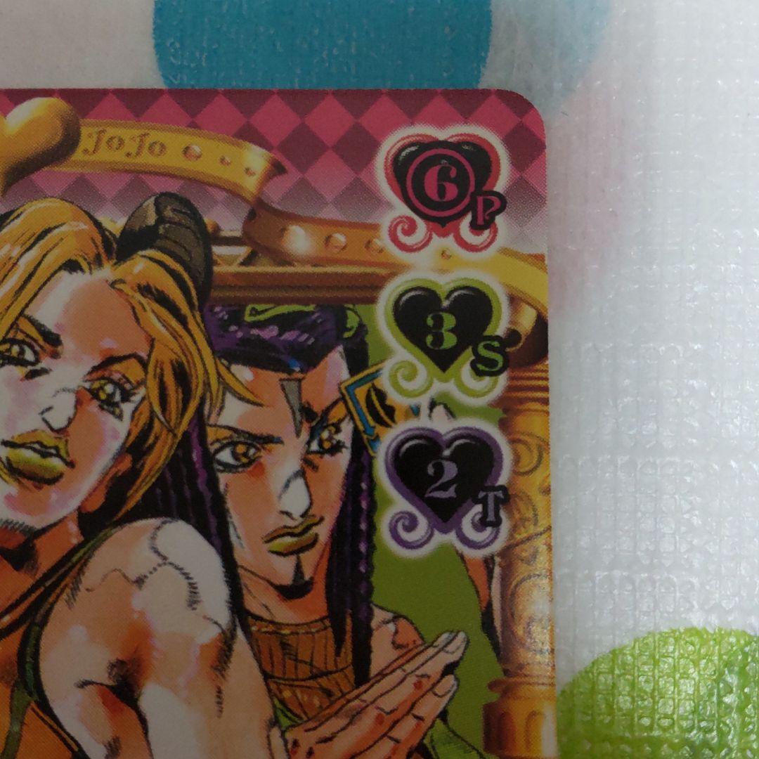 ジョジョ ABC J-749 空条徐倫 エルメェス F・F - メルカリ