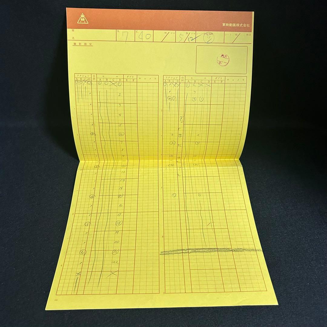 鑑定書付き ドラゴンボールZ セル画 孫悟飯 当時物 アニメ原画 一点物 背景