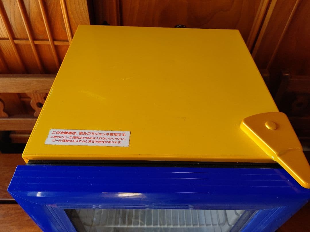 キリン のどごし生 冷蔵庫 1,000台限定品 非売品