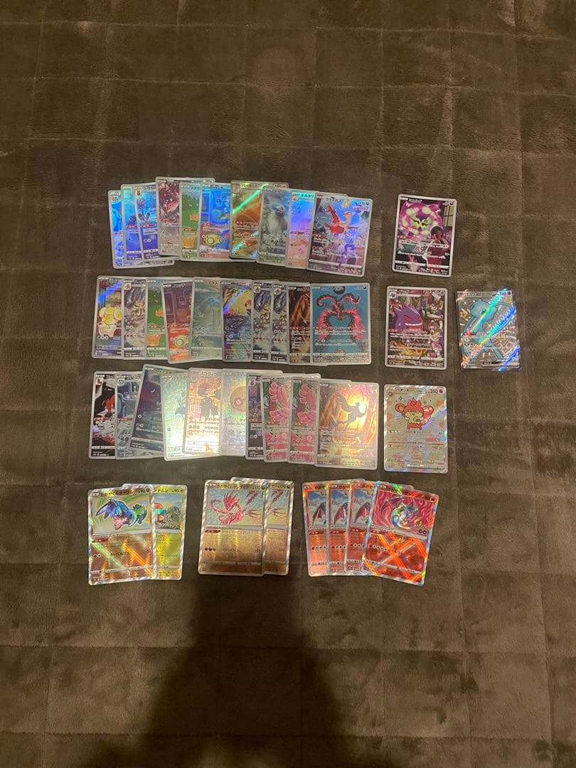 ポケモンカード引退品 AR CHR等 37枚