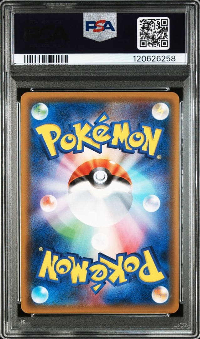 ピカチュウ：フレンドリィショッププロモ227/ SM-P PSA10 連番