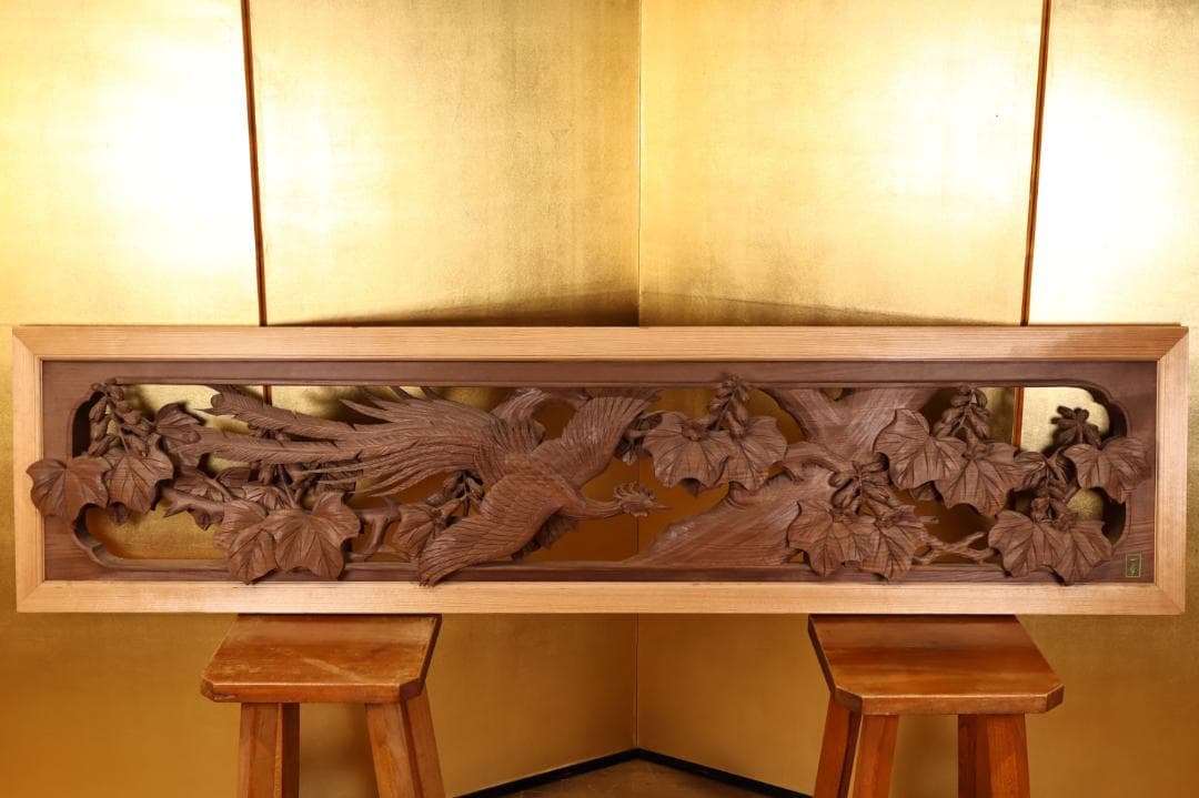 越中井波彫刻名工横山一夢最高傑作書院欄間鳳凰図細密彫刻木彫