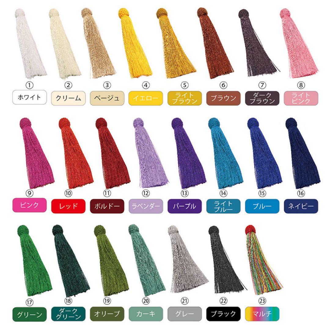 【2本セット】23色カラフルタッセル 日本風数珠念珠作成用 タッセル フリンジ
