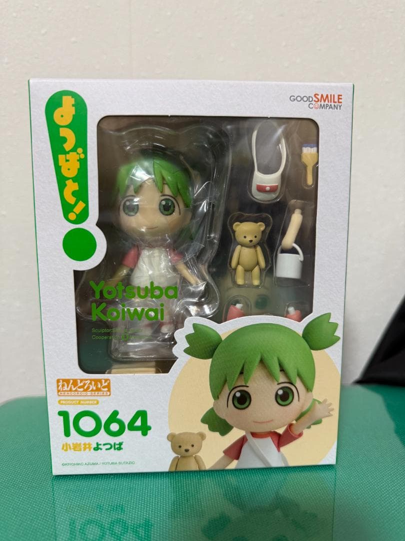 ねんどろいど 小岩井よつば Amazon限定版 ねんどろいど 小岩井よつば 「よつばと!」 Amazon限定版 新品未開封