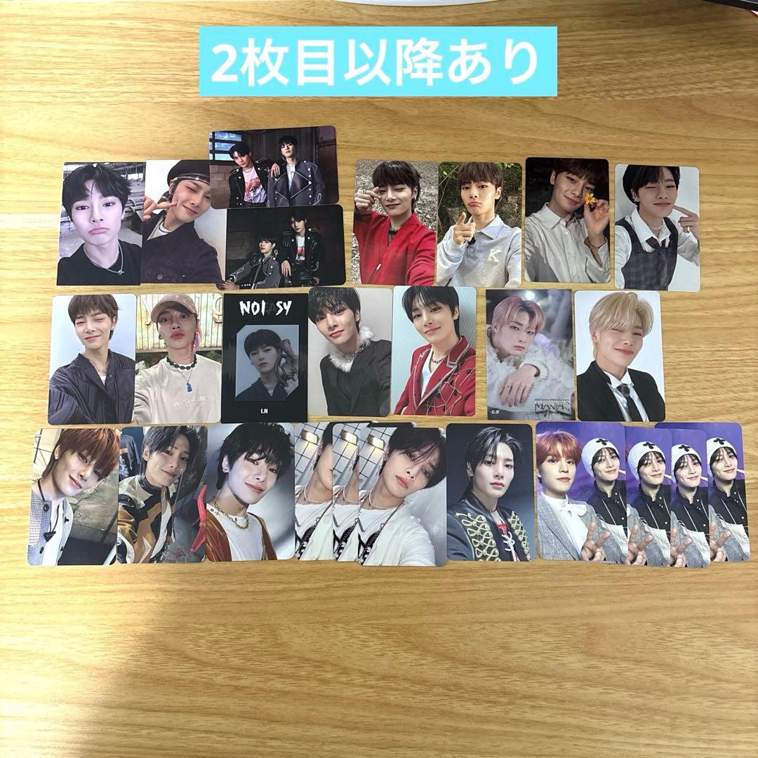 スキズ アイエン トレカ まとめ売り/バラ売り - メルカリ