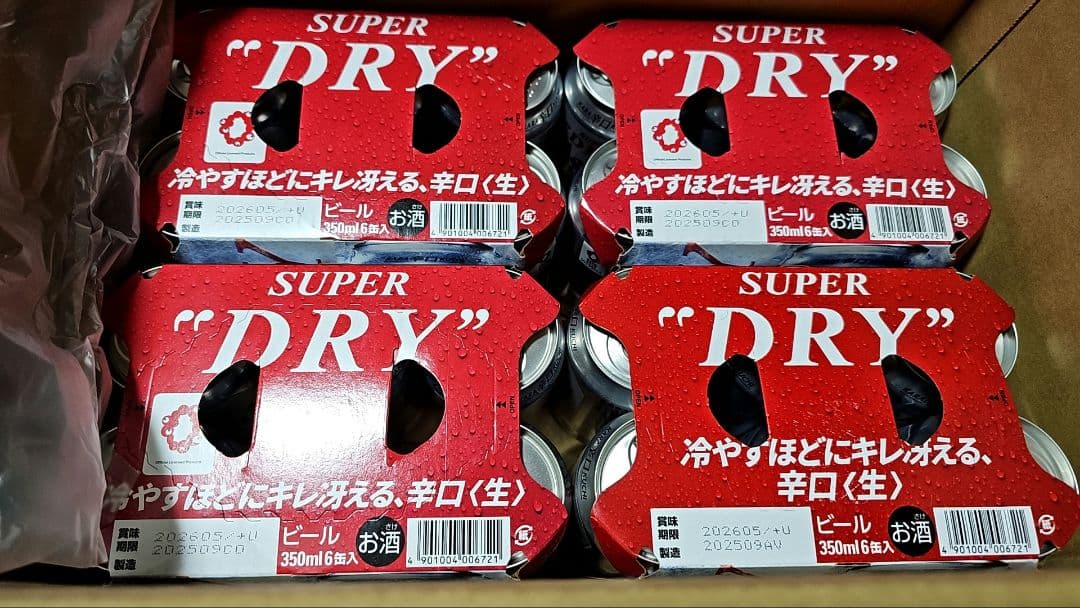 アサヒスーパードライ7パック+ドライクリスタル　1パック　350ml　合計48本 楽天市場】お買い物マラソンクーポン配布☆【入荷次第発送】【本州のみ