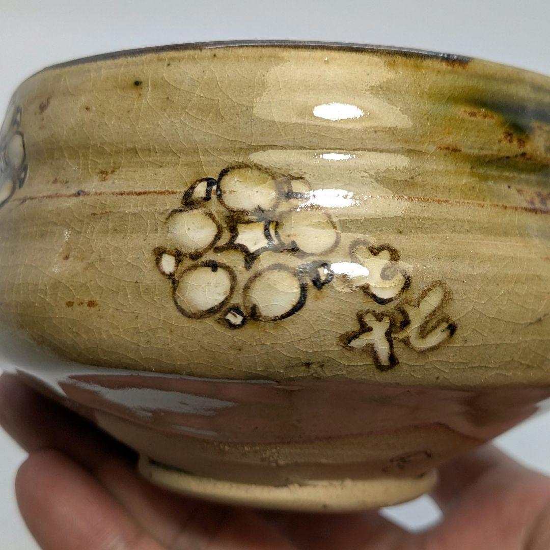 愛知県無形文化財 二代加藤春二 瀬戸焼 茶盌 共箱