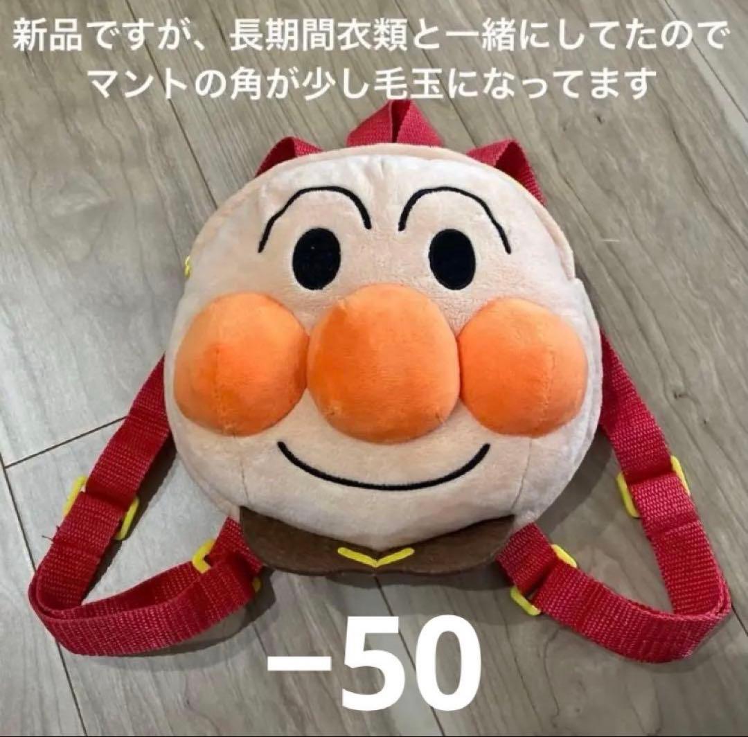 詰め放題　みんさま(120サイズ)