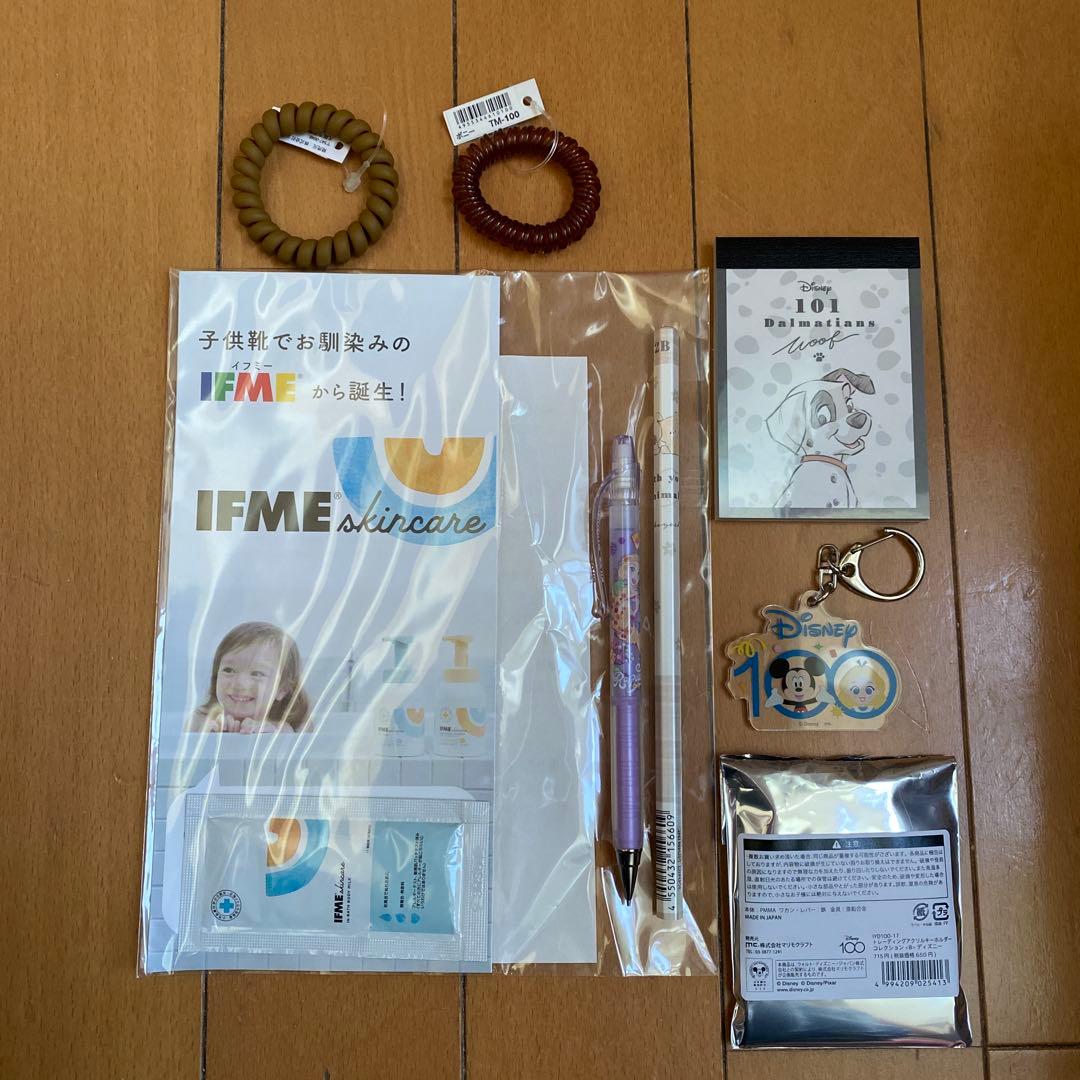 詰め放題　みんさま(120サイズ)