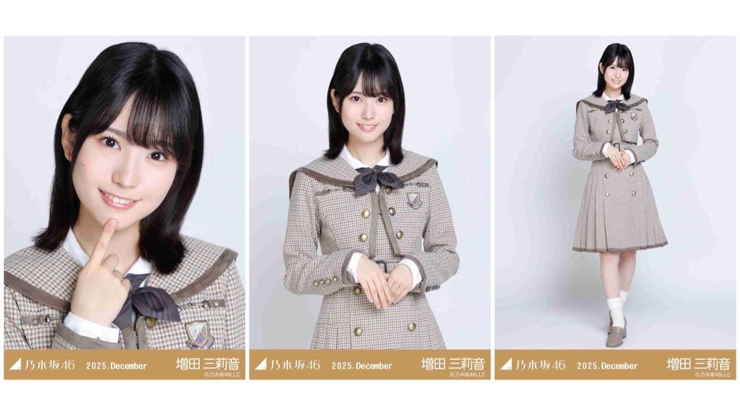 乃木坂46 増田三莉音 乃木コレ40th制服 N ノーマル コンプ - メルカリ