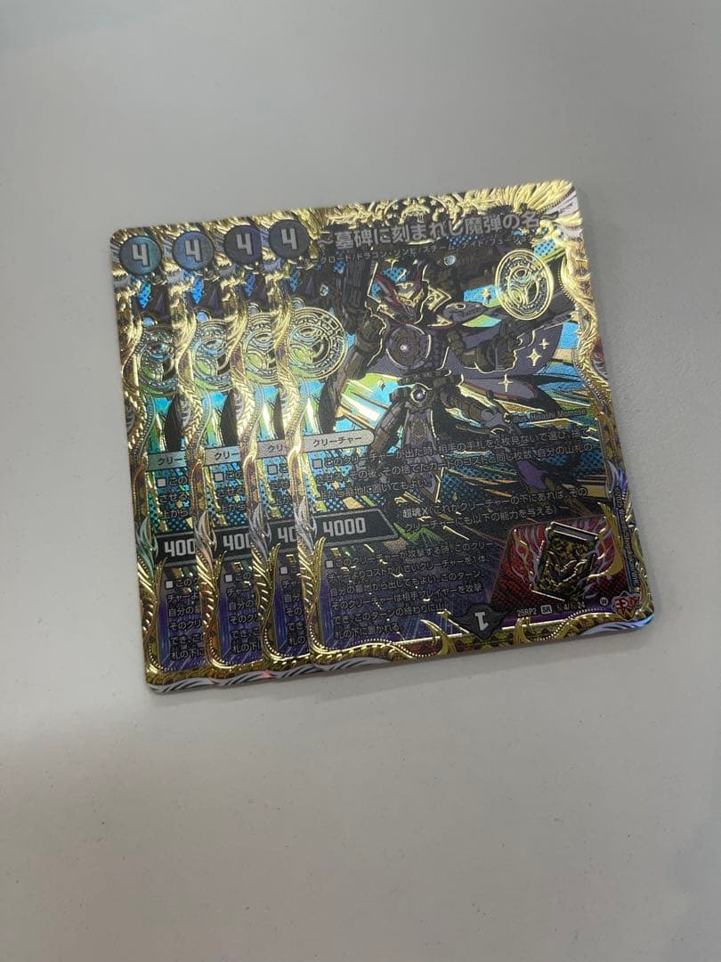 サイバーデッキ(エピタフ型)翌日発送