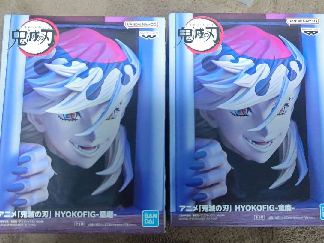 鬼滅の刃フィギュア　セット