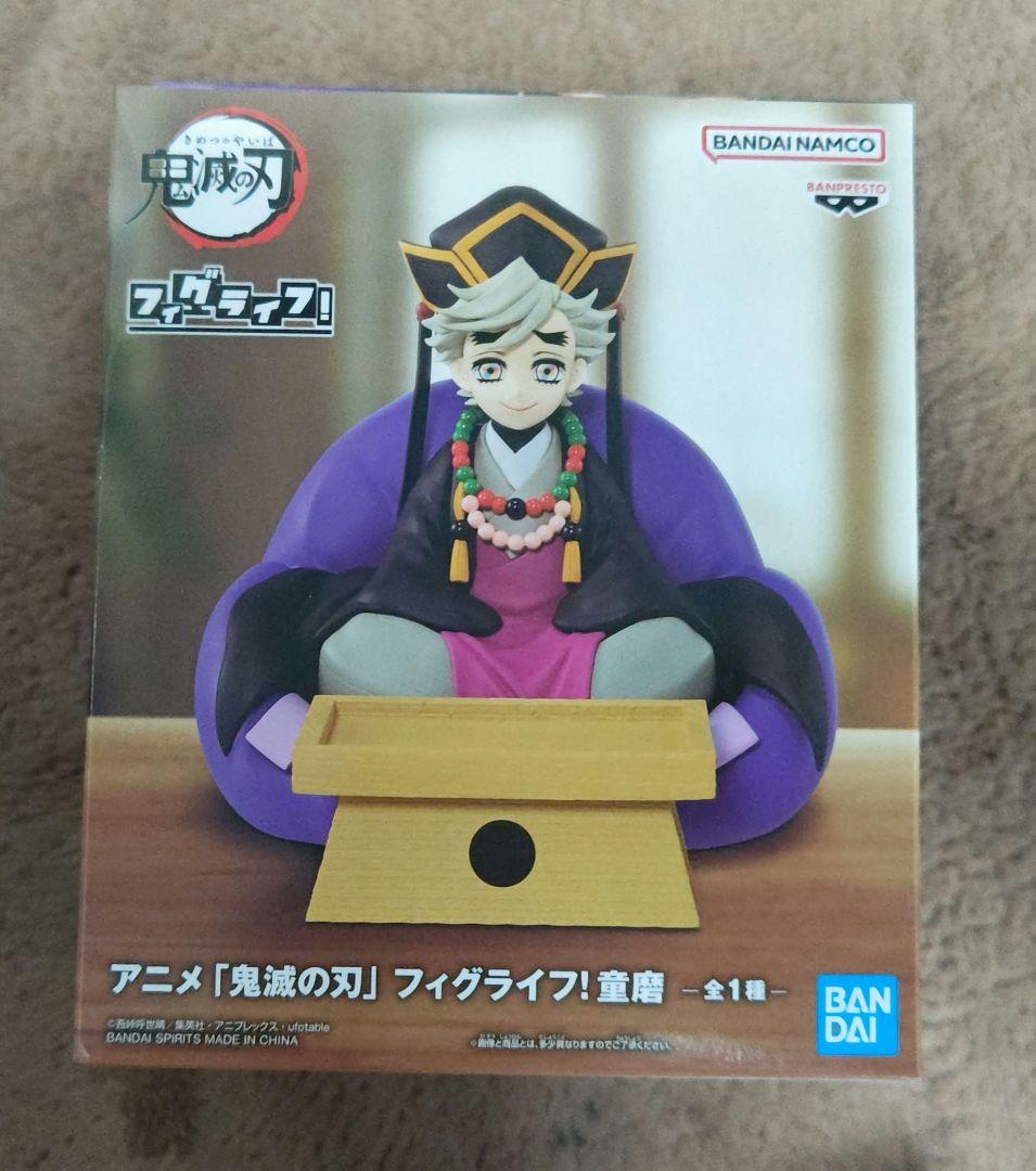 鬼滅の刃フィギュア　セット