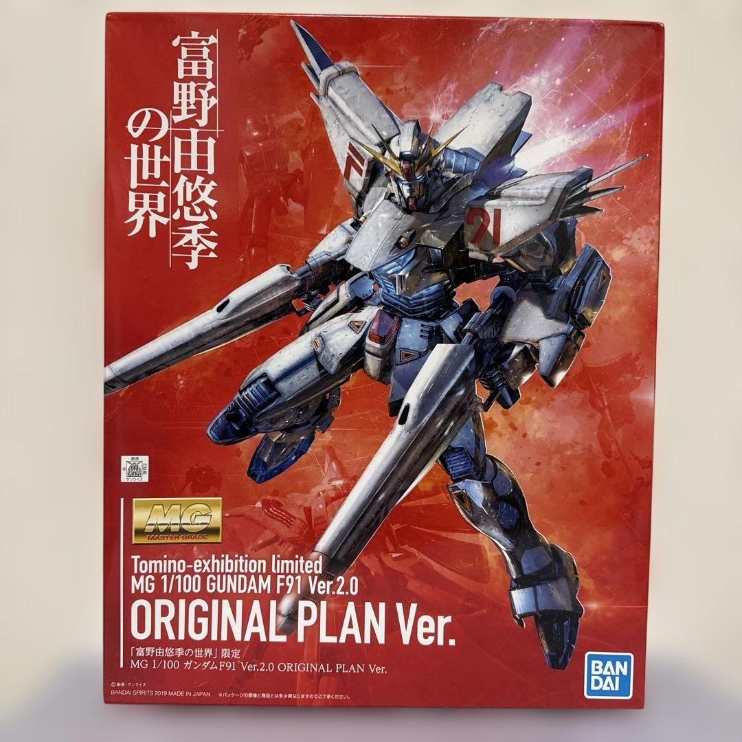 MG ガンダムF91(限定)2体+REビギナゼラ2体 合計4体セット MG