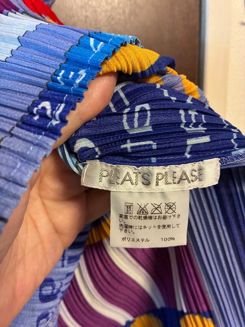 美品　Lサイズ　イッセイミヤケPLEATS PLEASE MILKタンクトップ