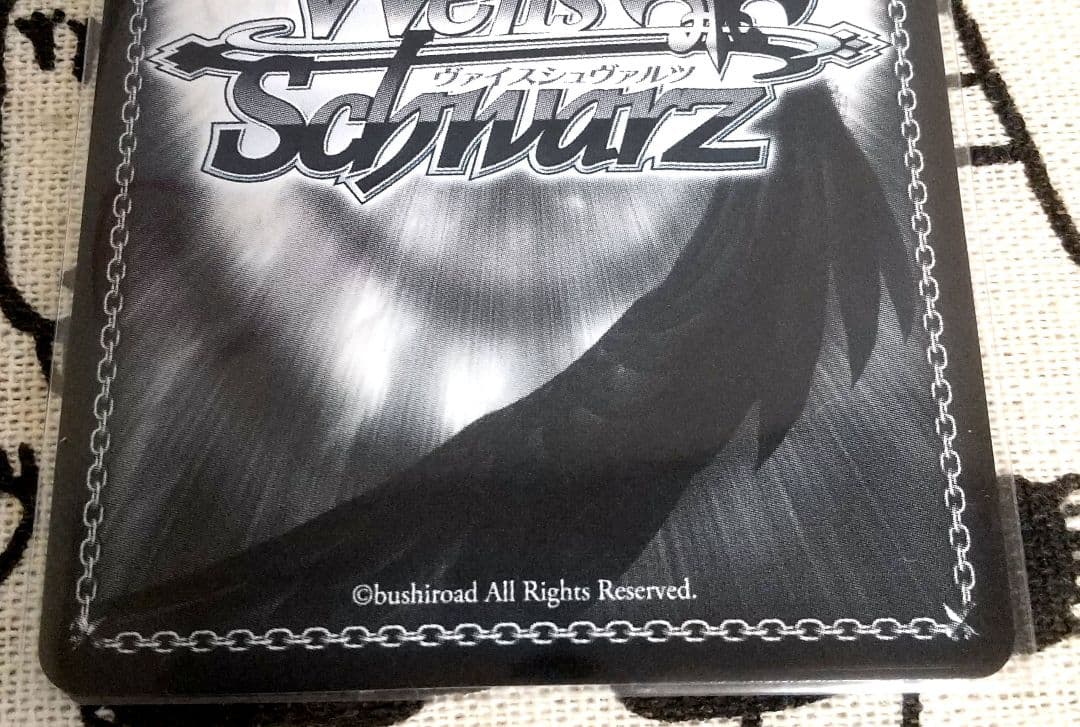 【美品】ヴァイスシュヴァルツ D_CIDE 友達思い 玲菜