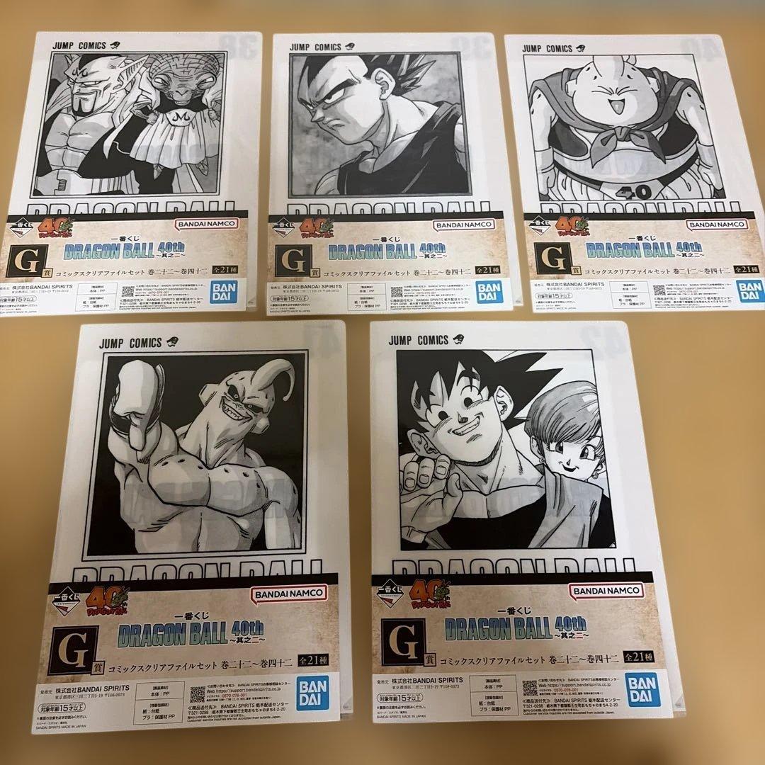 ドラゴンボール 一番くじ 40周年其之ニ 下位賞コンプセット