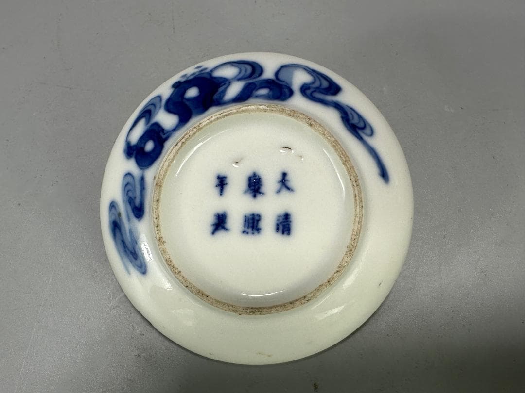 中国美術　清朝　清時代　大清康熙年製　青花人物図香合　染付　蓋物　時代　古物唐物