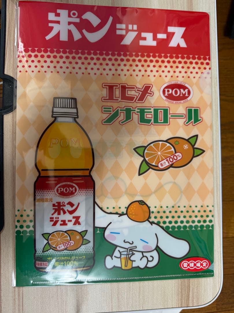 激レア　松山新駅舎開業記念入場券　シリアルナンバー99