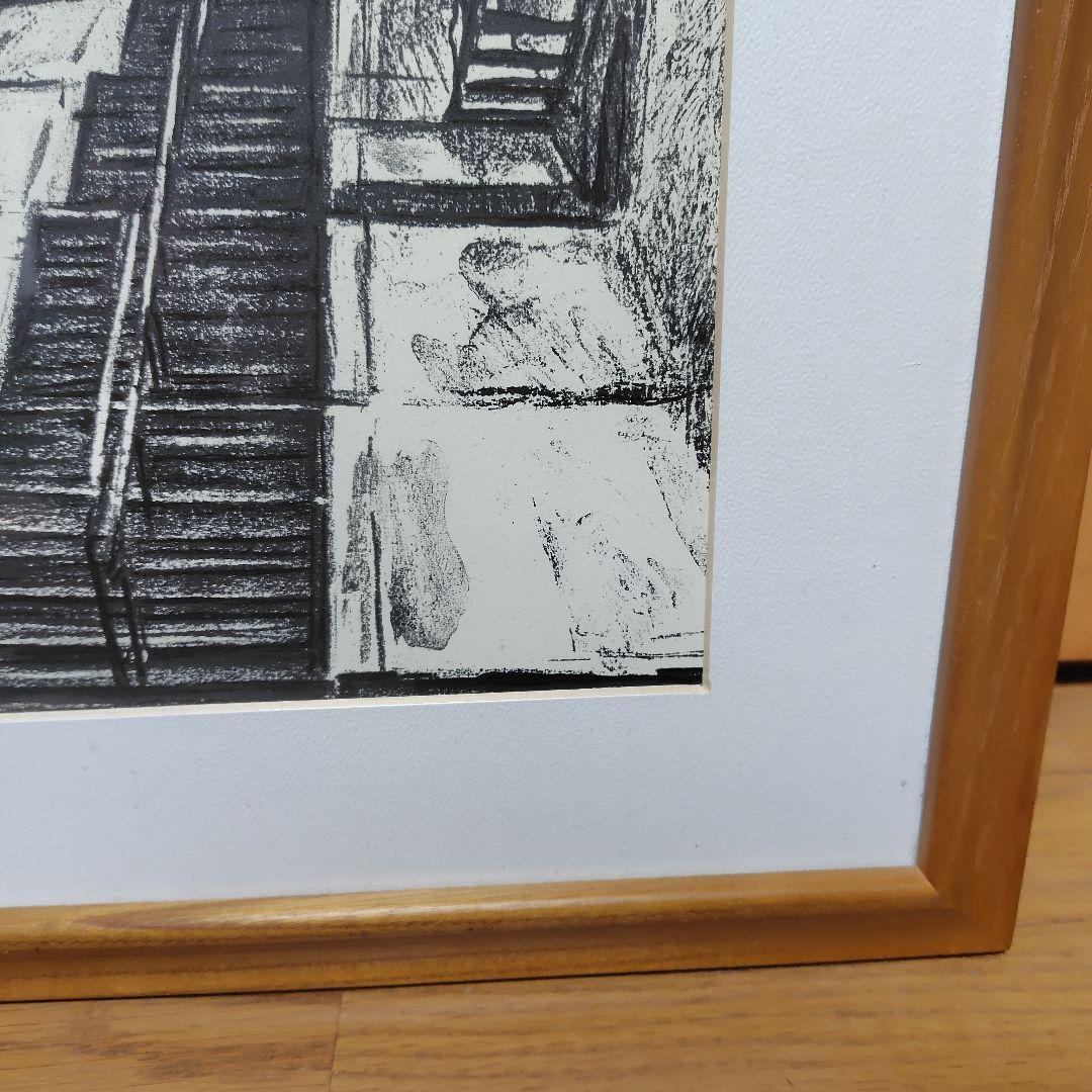 リトグラフ 荻須高徳 モンマルトルの階段