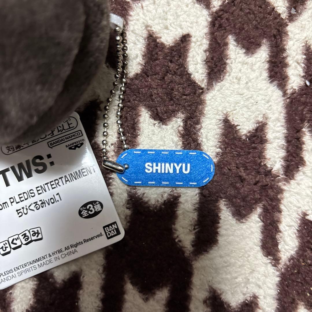 TWS トゥアス ちびぐるみ vol.1 SHINYU シニュ ナムコ限定 - メルカリ