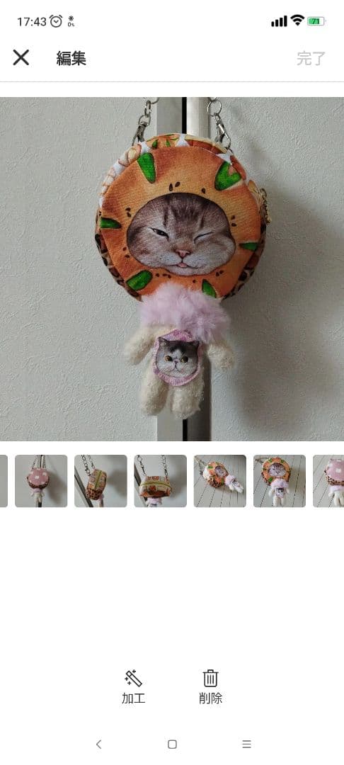 ゆきそら/コヤンイサムチョン/ポーチ/トートバッグ