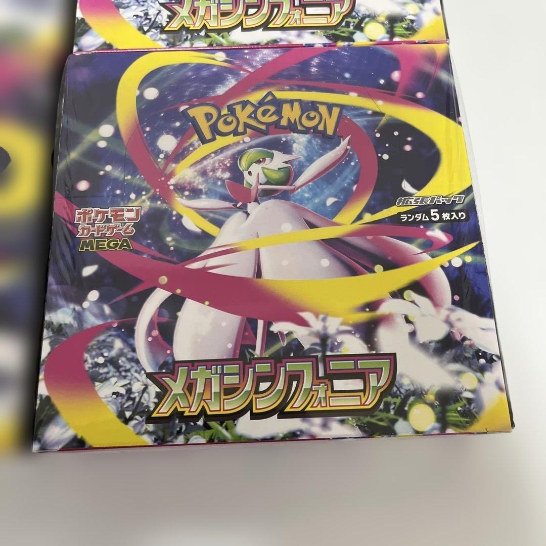 メガブレイブ メガシンフォニア 新品未開封シュリンク付き 各4BOX