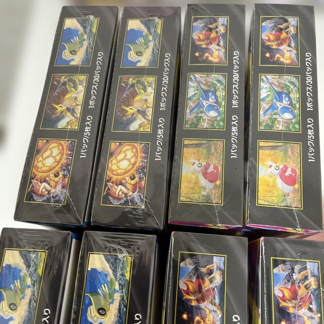 メガブレイブ メガシンフォニア 新品未開封シュリンク付き 各4BOX