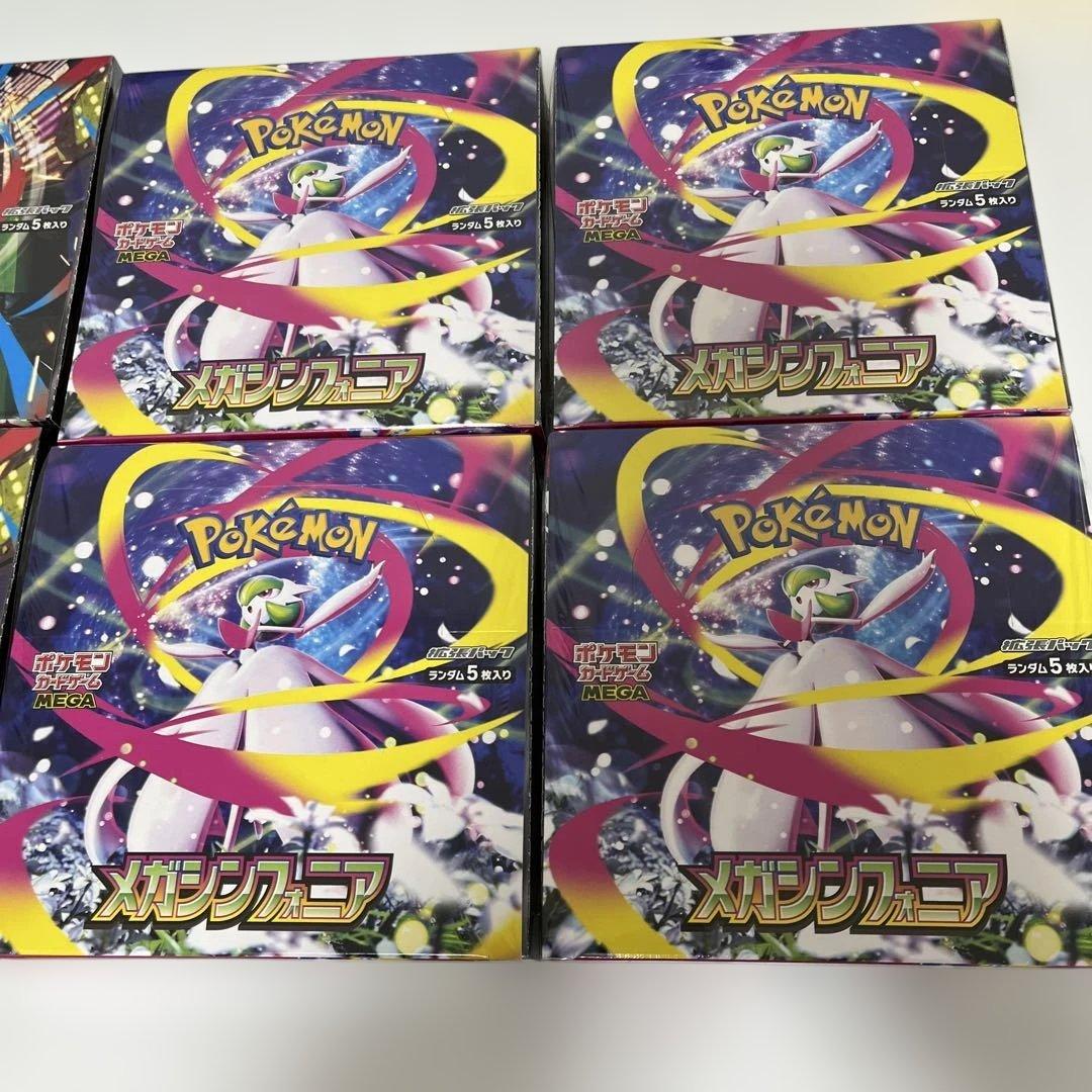 メガブレイブ メガシンフォニア 新品未開封シュリンク付き 各4BOX