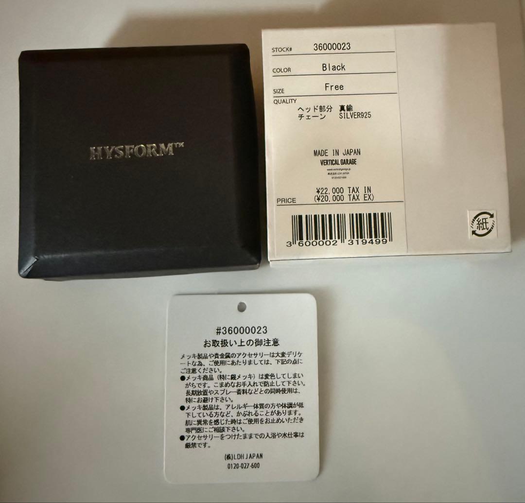 HYSFORM™ ネックレス　受注販売品 BALLISTIK BOYZ