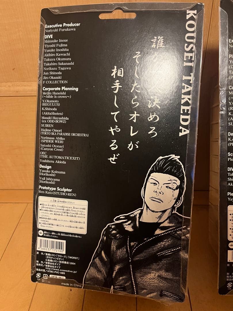 クローズWORST レグルス100体限定　坊屋春道　武田好誠　村田将吾　他4体