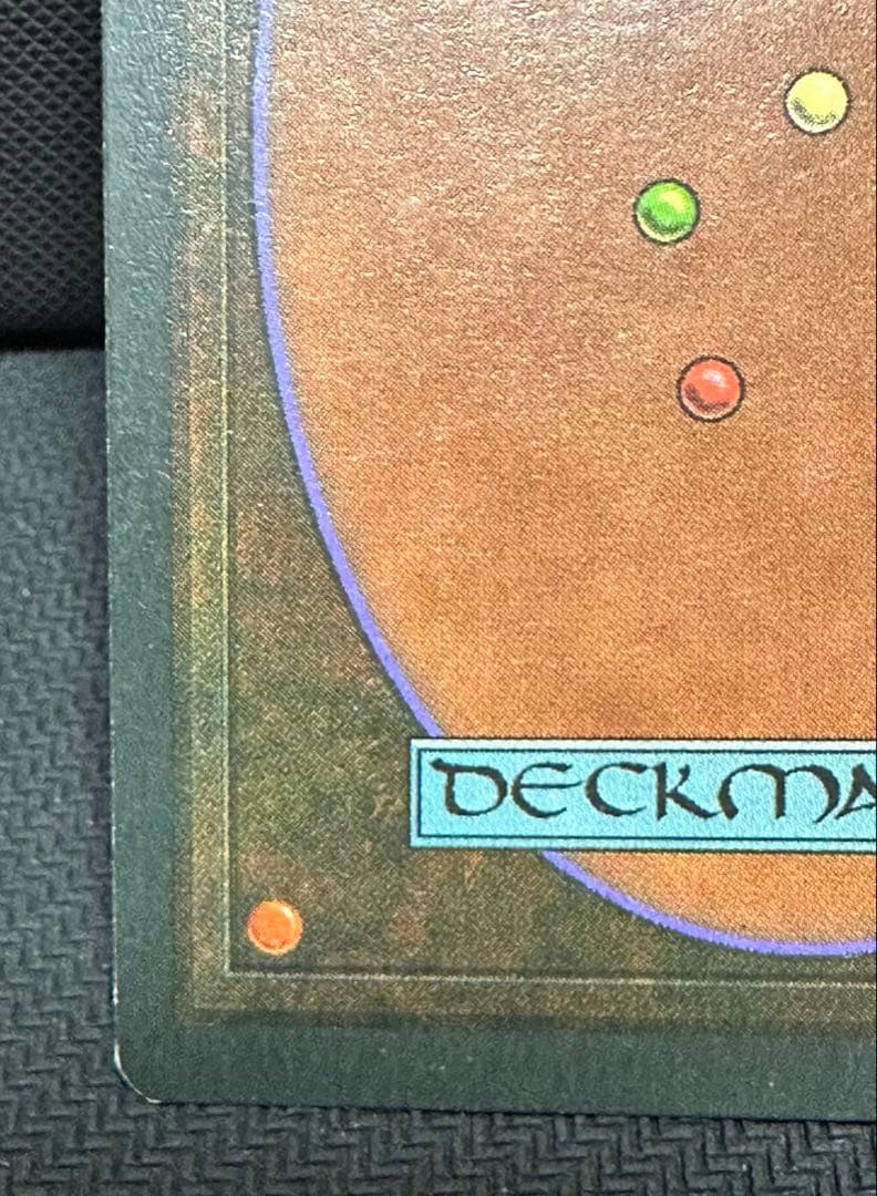 volcanic  MTG マジックザギャザリングデュアルランド