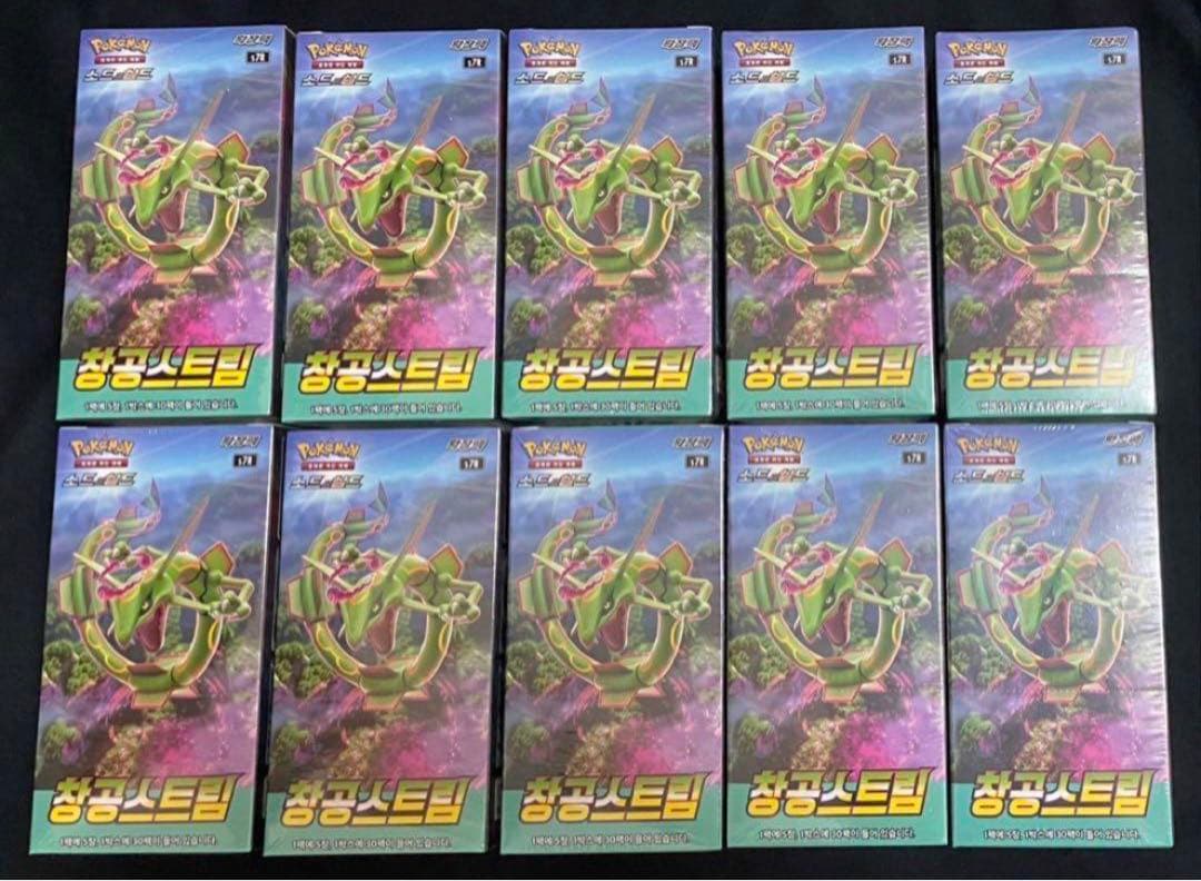 ポケモンカード シュリンク付き 蒼空ストリーム 韓国版 10BOX 未開封
