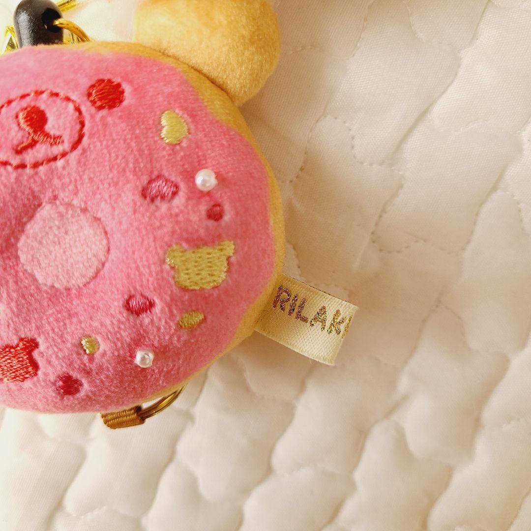 リラックマ　コリラックマ　パジャマパーティー　ふわふわ　ぬいぐるみ　食器