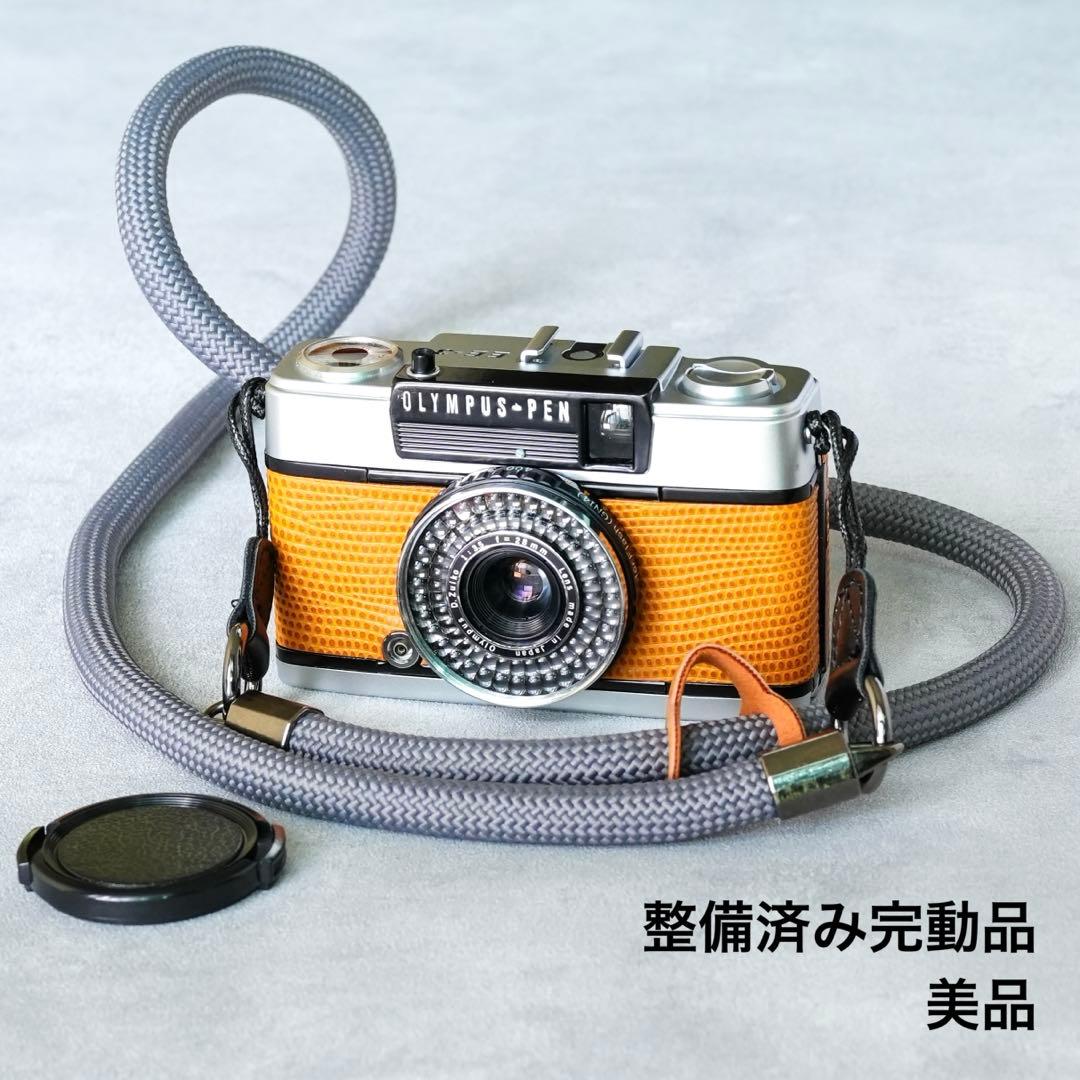整備済・完動品】 OLYMPUS PEN EE-3 黄色