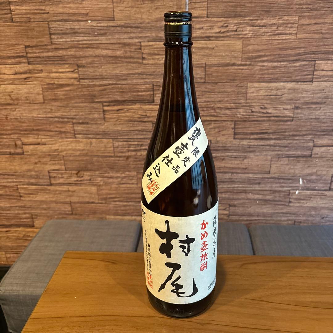 限定品 プレミア本格焼酎 村尾 1800ml 限定品 プレミア本格焼酎 村尾