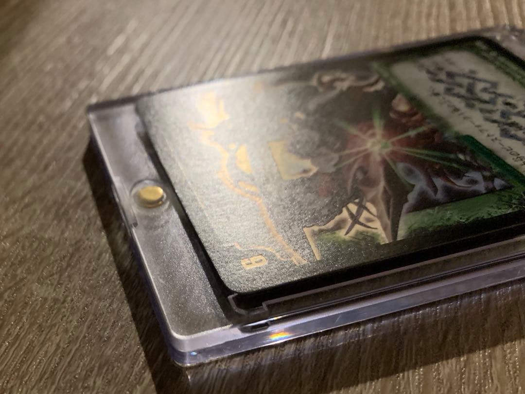 大勇者「ふたつ牙」 デュアル・ファング 初期 旧枠 【美品】 - メルカリ