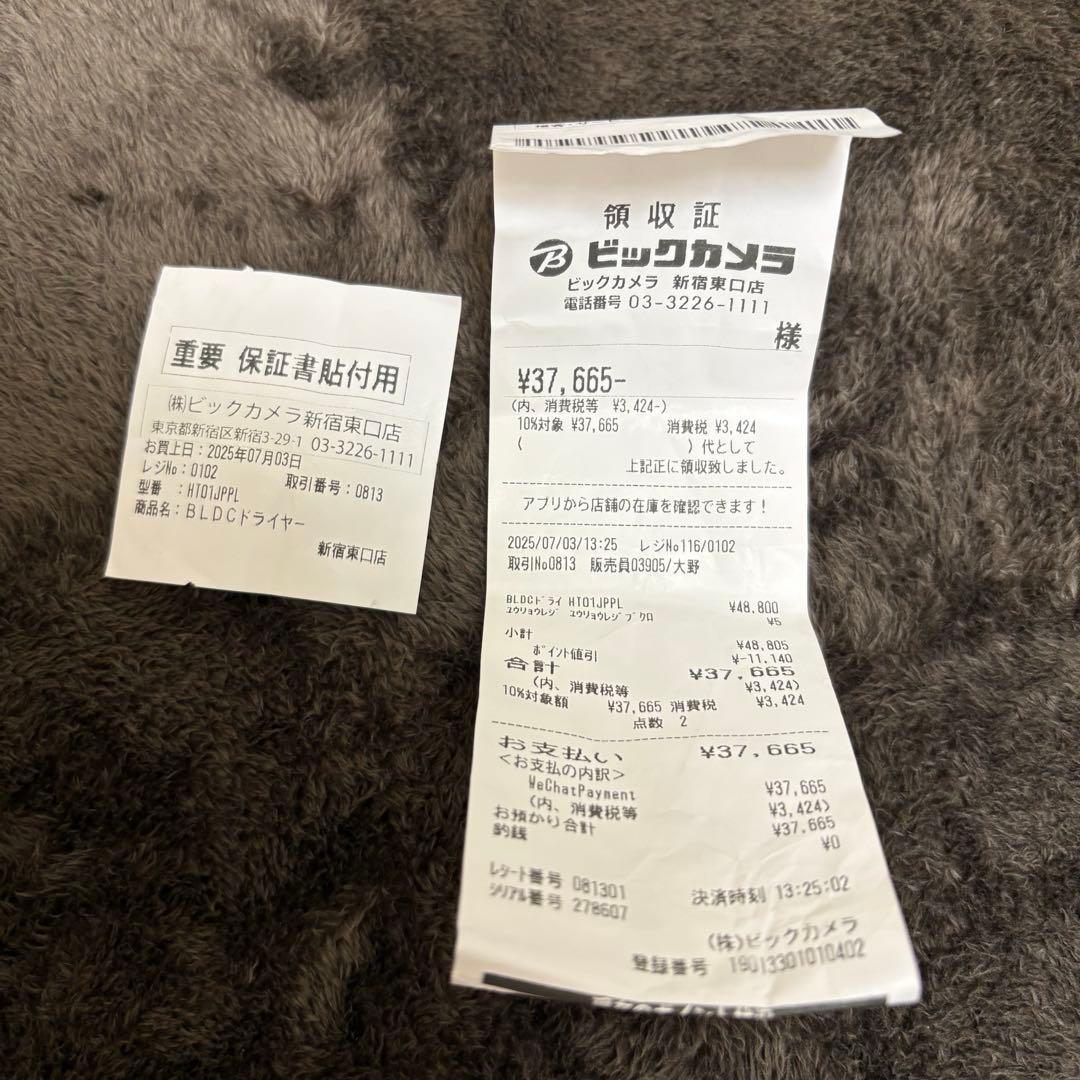 美品　Dyson Airstrait™ストレイトナー ジャスパープラム