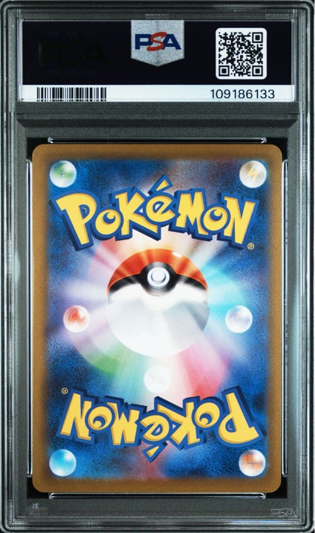 リーフィア　プロモ　nagaba psa10