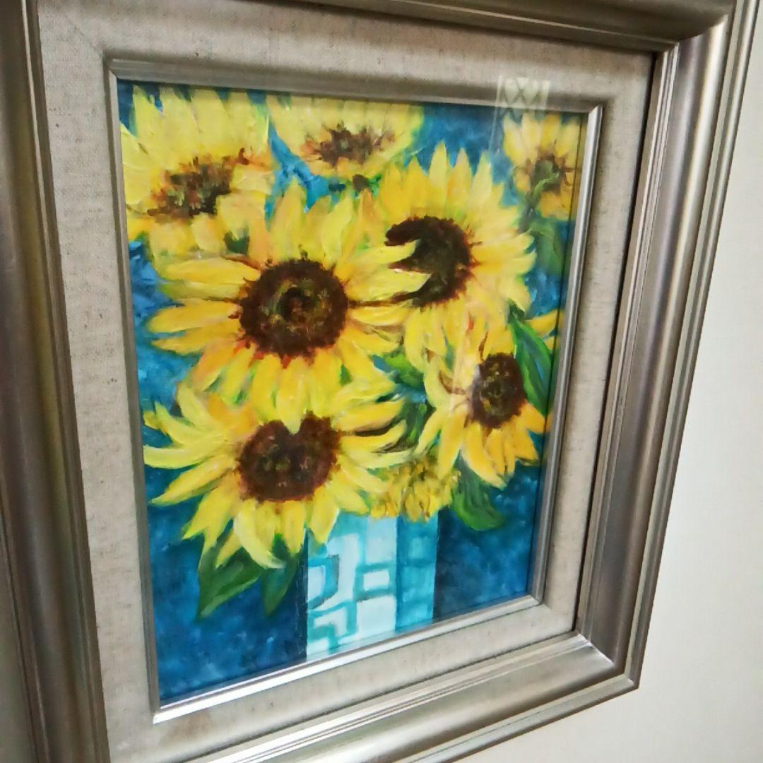 ひまわり（油彩画）