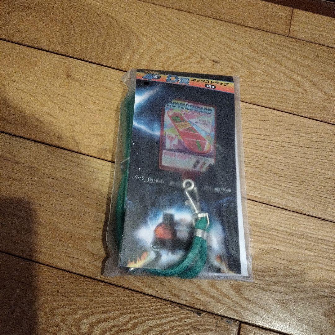 フリューくじ　バックトゥザフューチャー　A賞ラストゲット賞　他下位賞23点