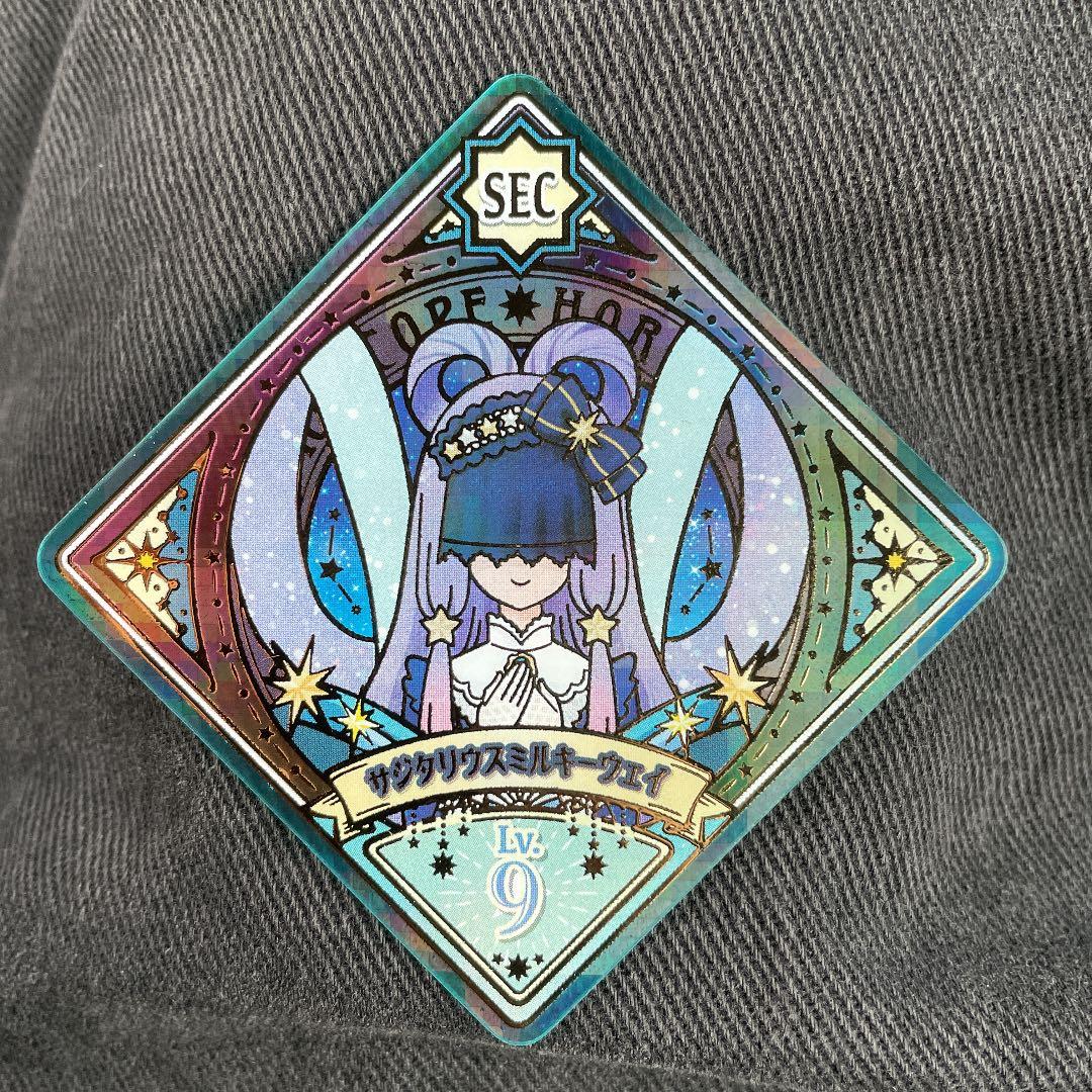 アイカツプラネット SEC シークレット アイカツプラネット SEC