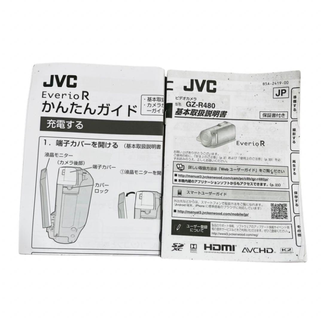 JVCKENWOOD ビデオカメラ シトロンイエローGZ-R480-Y