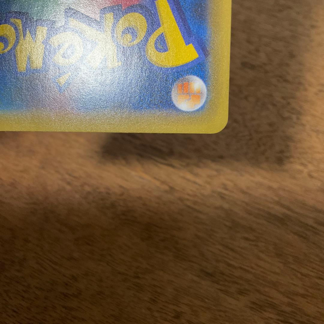 ポケモンカードゲーム　mレックウザex 25th