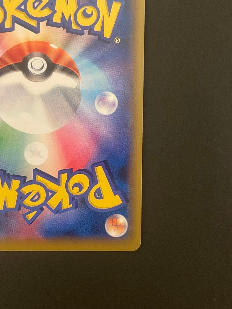 未使用・美品 ポケモンカード ブラッキー＆ダークライ GX HR