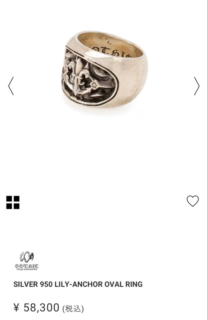 SILVER 950 LILY-ANCHOR OVAL RING 15号
