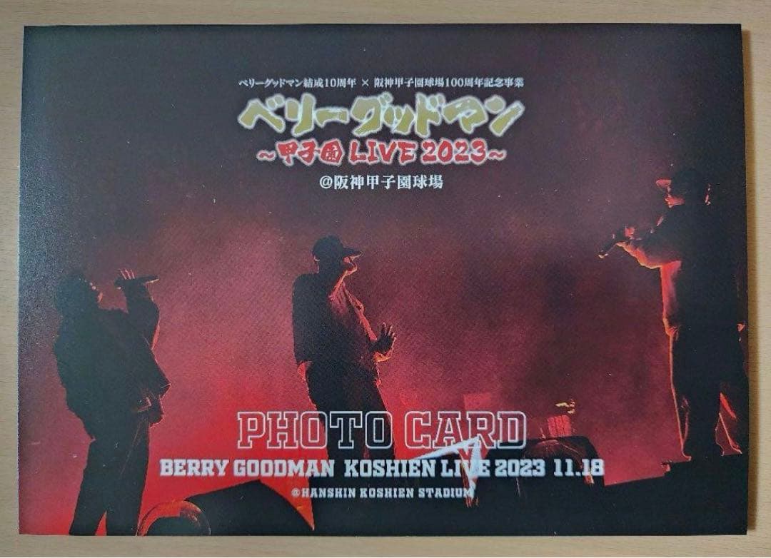 さんたさん専用 ベリーグッドマン 甲子園ライブ2023 阪神甲子園球場