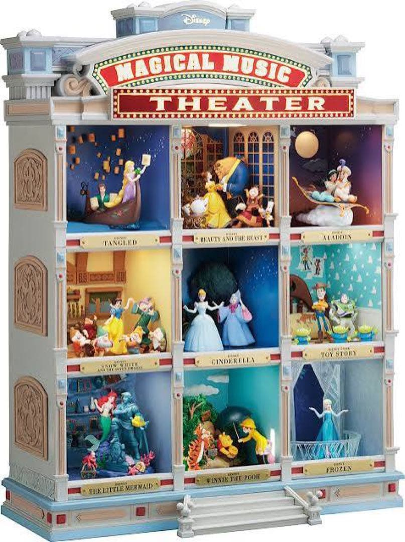 アシェット　ディズニー マジカルミュージックシアター 　1～125号　フルセット